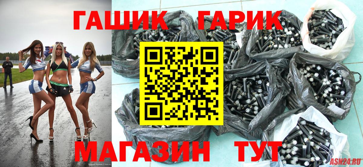 Гашиш Cannabis Ялуторовск