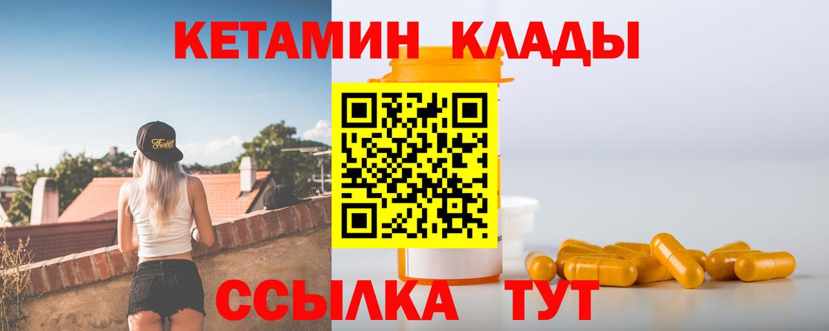 Бошки Шишки  Мефедрон  COCAIN  ЭКСТАЗИ  Гашиш  МЕТ  Вход с VPN  A-PVP СОЛЬ кристаллы  Ялуторовск  Меф МЯУ МЯУ кристаллы 
