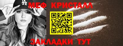 соль ск Бузулук