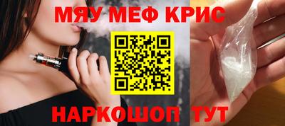 мдма Будённовск