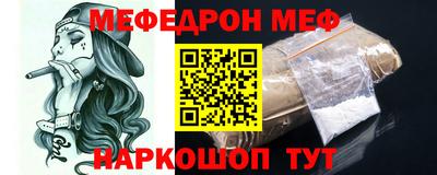 соль ск Бузулук
