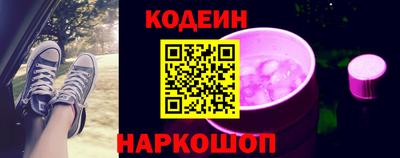 соль ск Бузулук