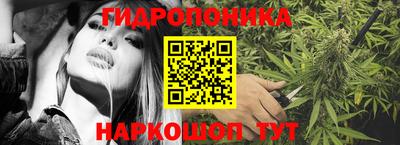 соль ск Бузулук