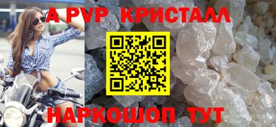 МДМА Комсомольск-на-Амуре