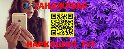 каннабис Бугуруслан