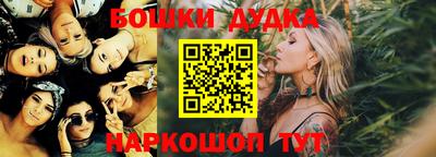каннабис Бугуруслан