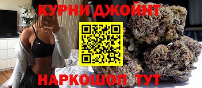 каннабис Бугуруслан