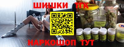 соль ск Бузулук