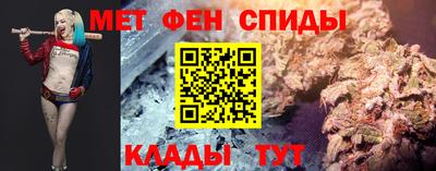 каннабис Бугуруслан