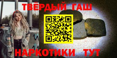 соль ск Бузулук