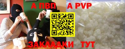 COCAINE Коммунар