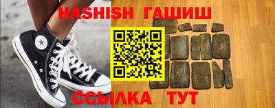 соль ск Бузулук
