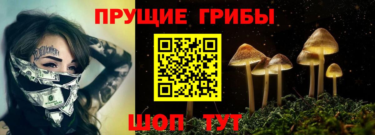 Метамфетамин Ялуторовск