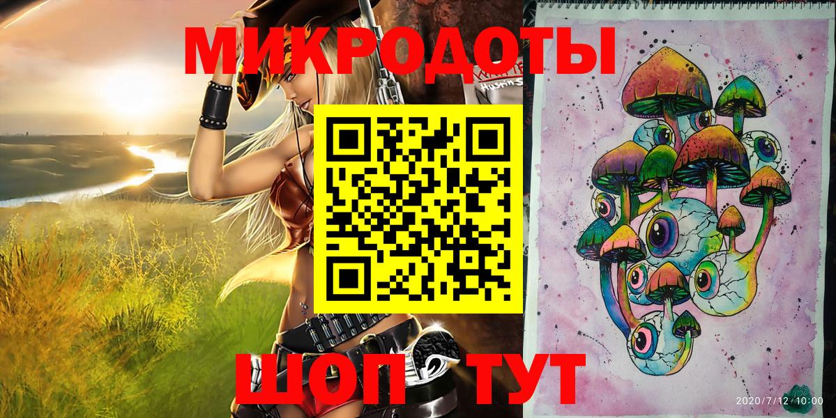 Галлюциногенные грибы MAGIC MUSHROOMS  Вход с VPN  Ялуторовск  Галлюциногенные грибы ЛСД 